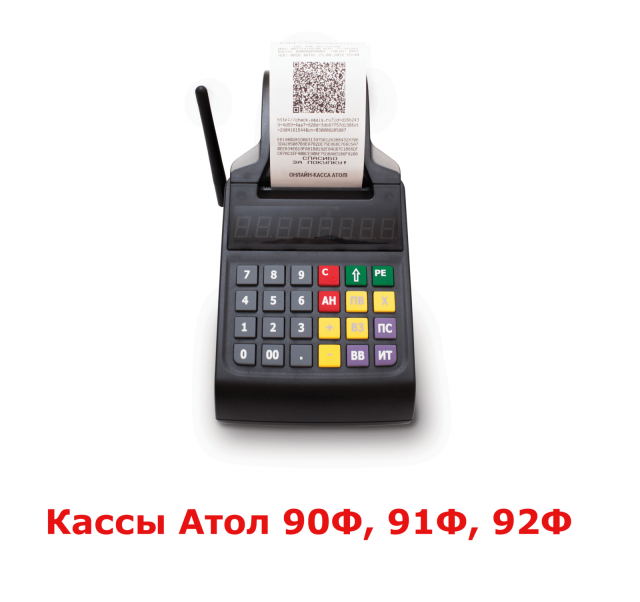 atol_90f_2_